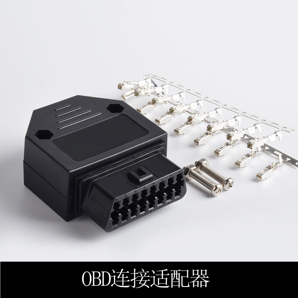 자동차 OBD2 여성 16핀 암 커넥터 OBD 16핀 플러그 + 쉘 + 터미널 + 나사