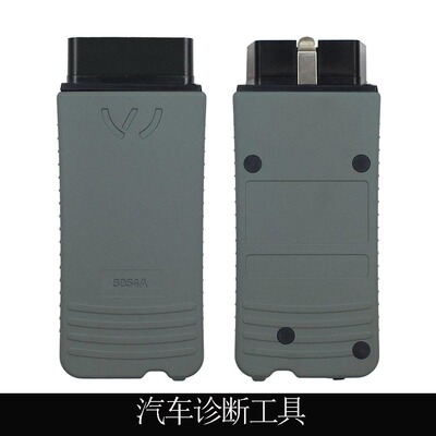 vas5054aoki蓝牙适用大众诊断仪