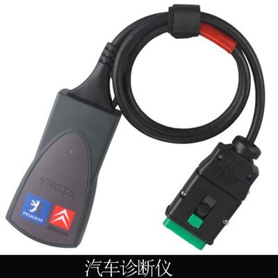 PP2000 LEXIA3 Citroen/Peugeot 简易版适用标致雪铁龙故障诊断仪