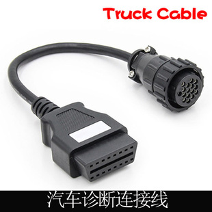 Truck Cable for Scania16pin 适用于斯堪尼亚Female OBD2 16Pin
