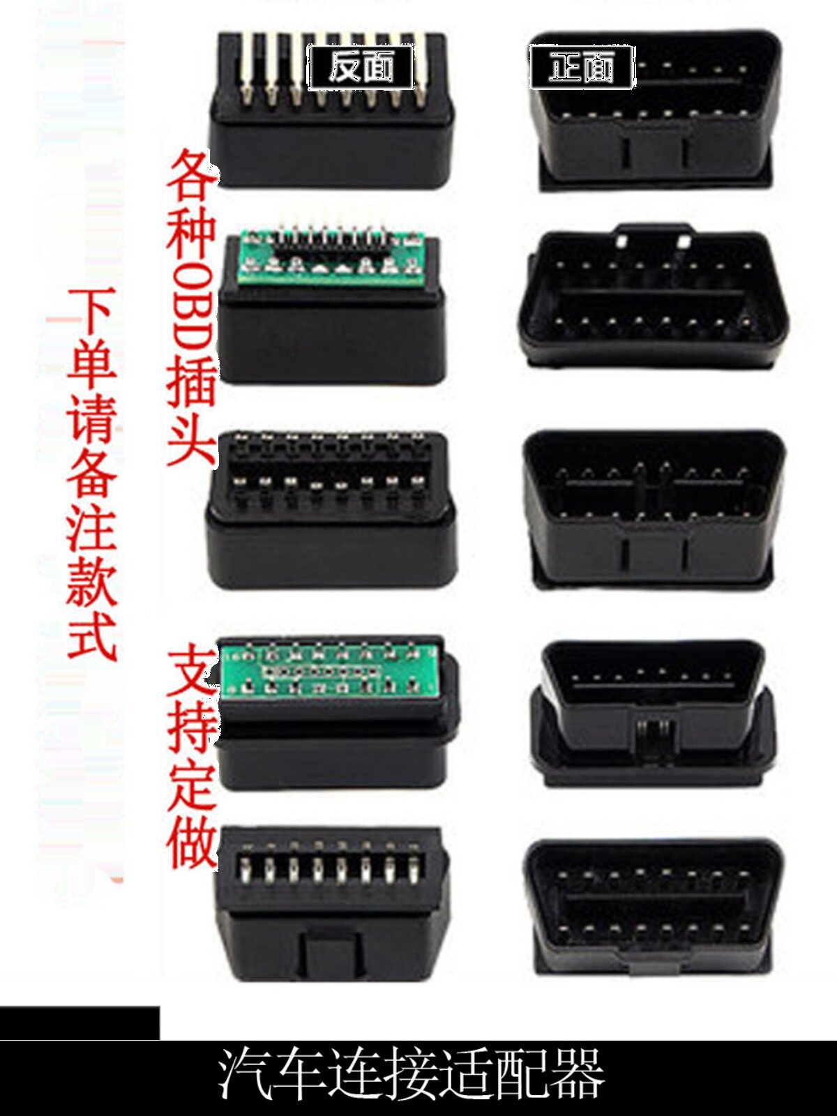 OBD 남성 OBD 16 핀 커넥터 12 V 24 V 자동차 및 트럭에 적합한 16 핀 직선 구부러진 핀 다중 커넥터