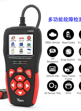 VR800 Vgate OBD2 Fault Code Reader支持轻卡油电混合汽车检测仪