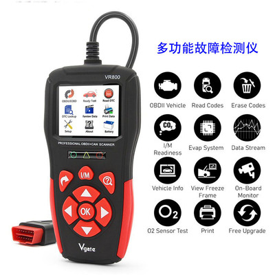 VR800轻卡油电混合汽车检测仪