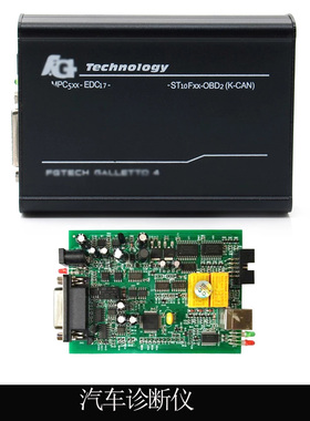 FG TECH V54 编程器 FW 0475 EU Version FGTECH 可做摩托车/卡车