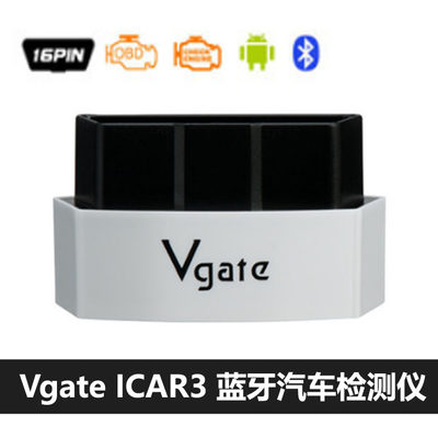 ICar3 ELM327 bluetooth OBD2蓝牙汽车故障检测仪行车电脑