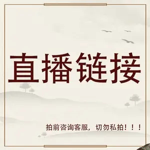 专人专拍丝绸（开剪后不支持7天无理由）