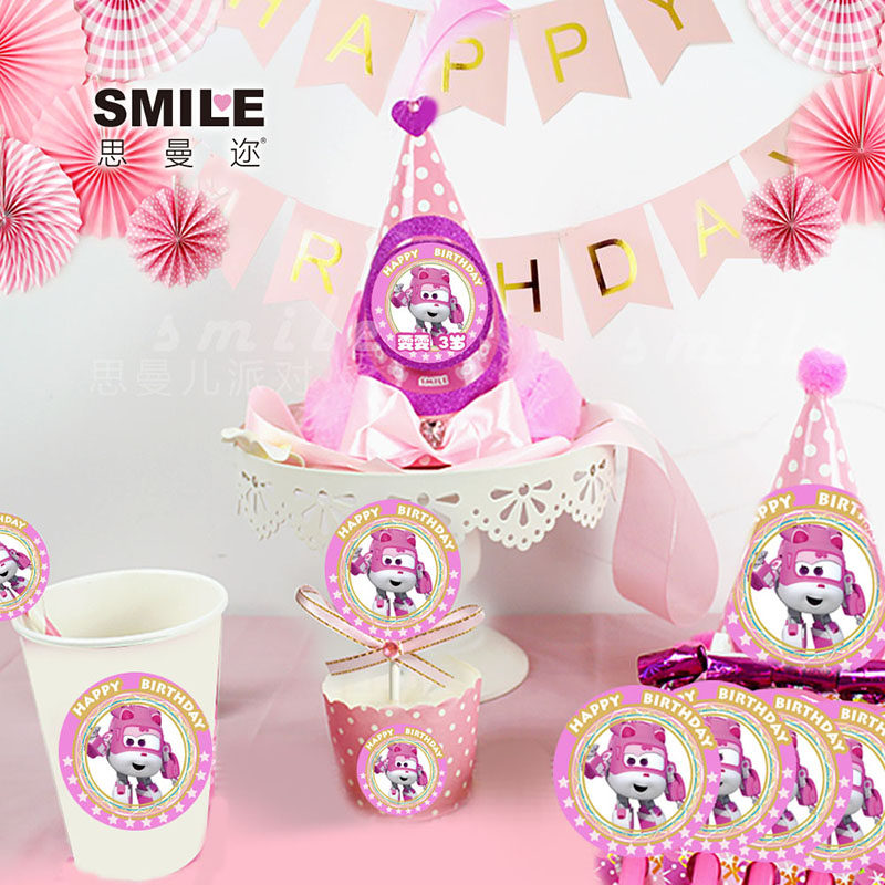 超级飞侠主题生日派对小爱女孩生日帽蛋糕帽甜品台烘焙用品装饰