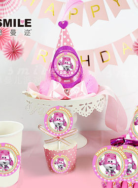 超级飞侠主题生日派对小爱女孩生日帽蛋糕帽甜品台烘焙用品装饰