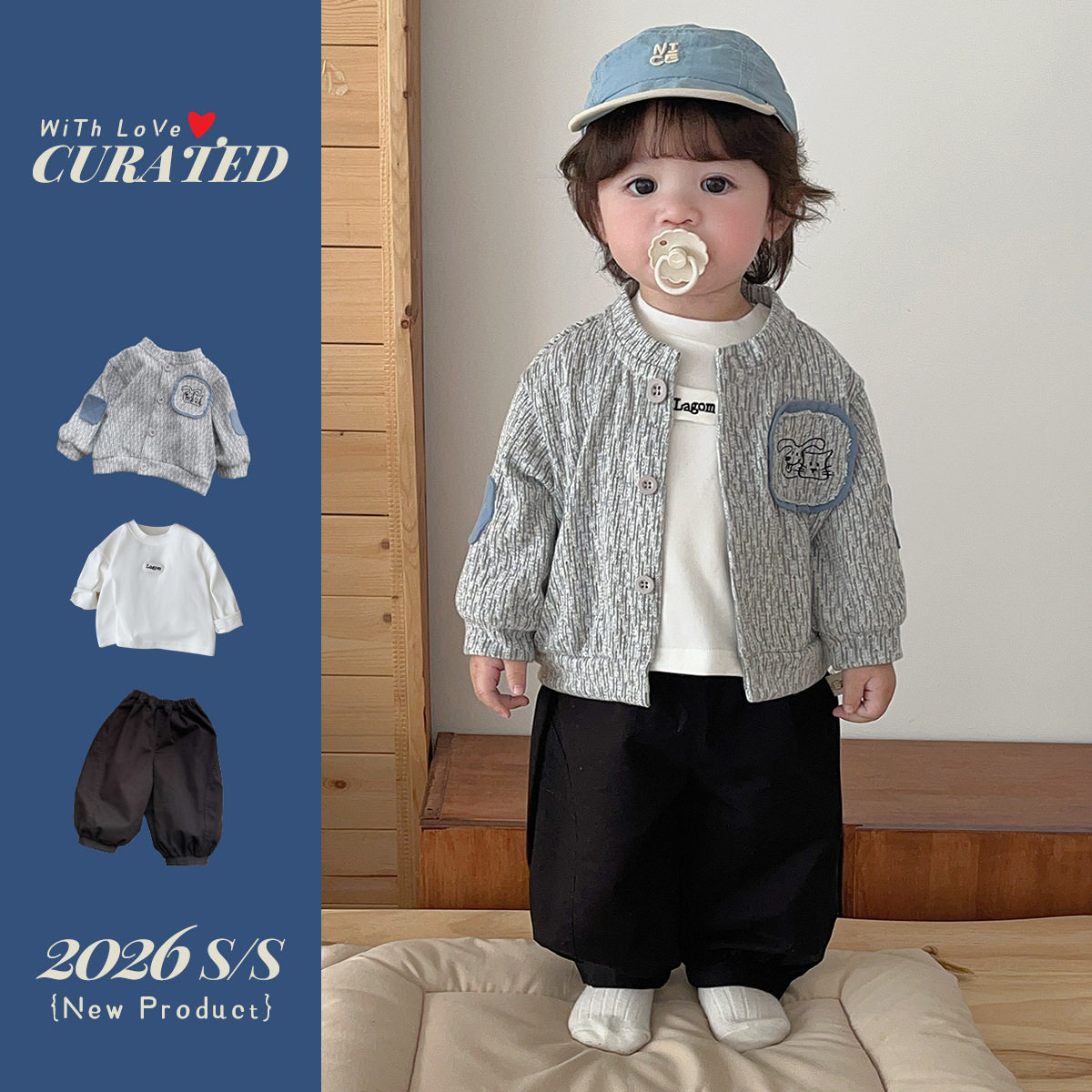 婴幼儿分体衣男孩针织外套男童洋气春装男宝舒适套装春季打底衫裤
