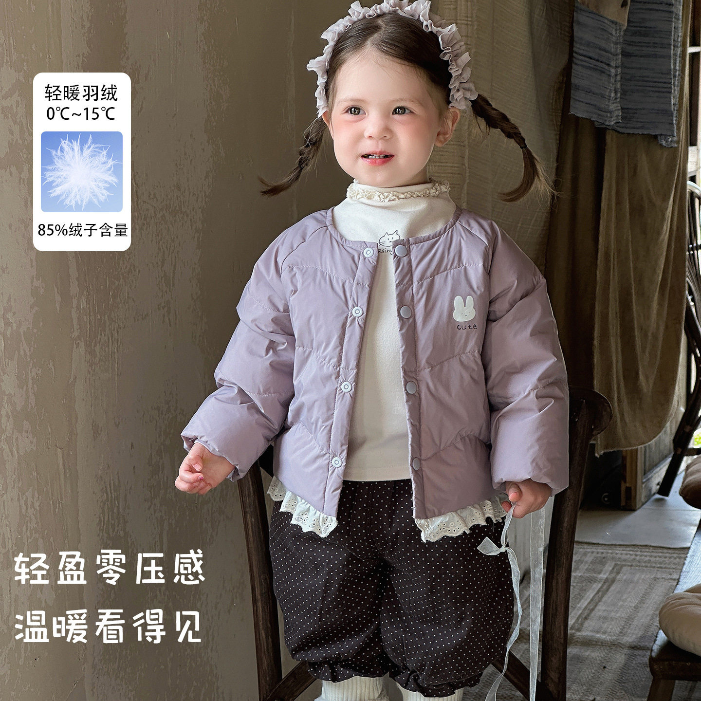 婴幼儿羽绒内胆秋冬新款宝宝花边外套女童韩版白鸭绒保暖上衣外穿