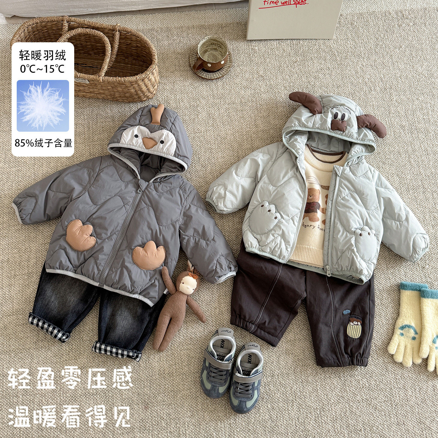 婴幼儿羽绒服宝宝轻薄连帽外套2026新款儿童秋冬新款男童保暖上衣