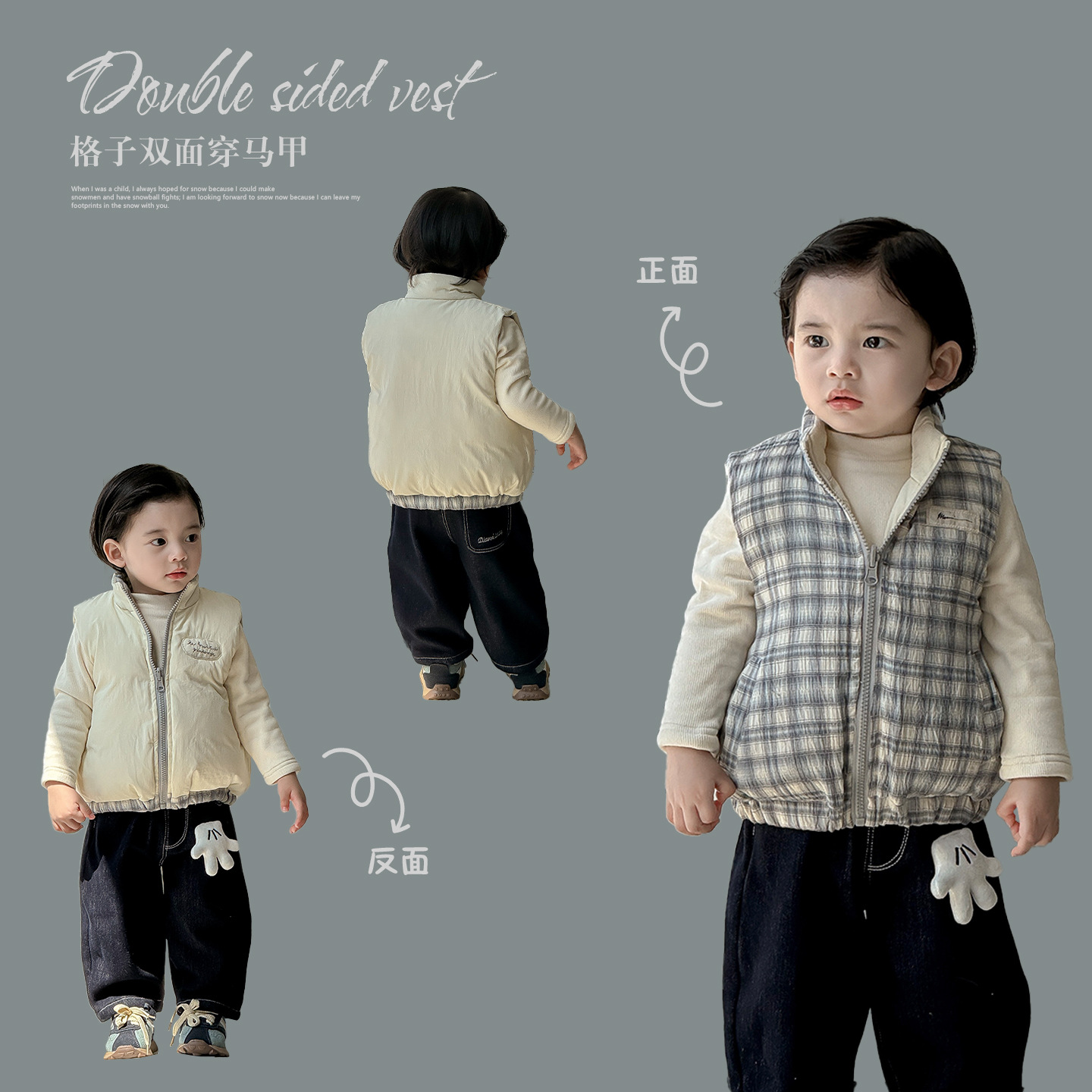 三折专区2025秋冬新款婴幼儿双面穿马甲套装宝宝外套打底牛仔裤