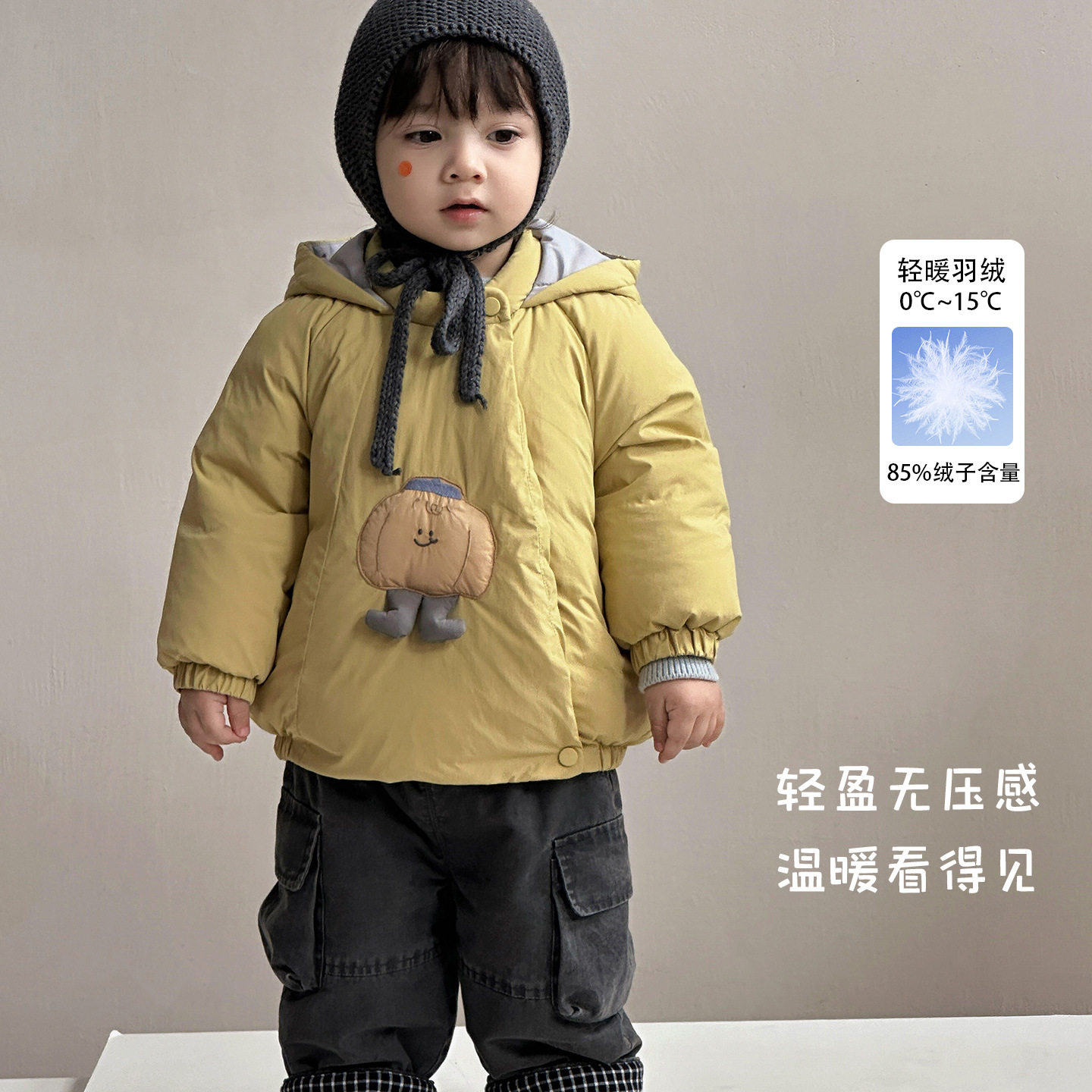 宝宝衣服2026秋冬新款婴幼儿外出服保暖连帽羽绒服男童小南瓜外套