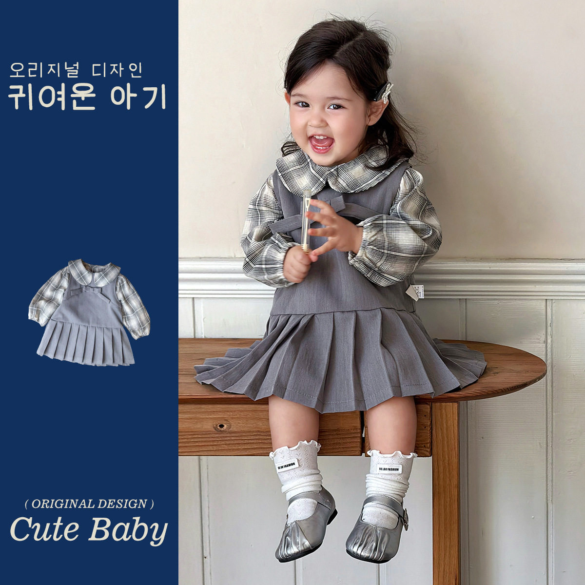 女宝宝学院风套装周岁礼服女童裙子1两件套幼儿园穿搭韩式百褶裙2,童装/婴儿装/亲子装,儿童运动套装,淘宝优惠券,粉丝福利购,淘宝优惠卷