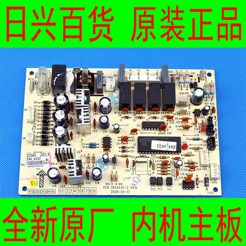 格力全新原厂空调FGR12H/A1-N4(I),风管机电脑板电路板,内机主板