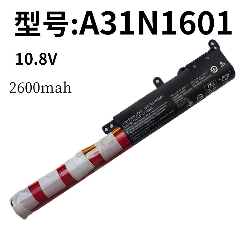 适用华硕A31N1601 A541U F541U R541UJ R541UA X541A 笔记本电池