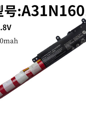 适用华硕A31N1601 A541U F541U R541UJ R541UA X541A 笔记本电池