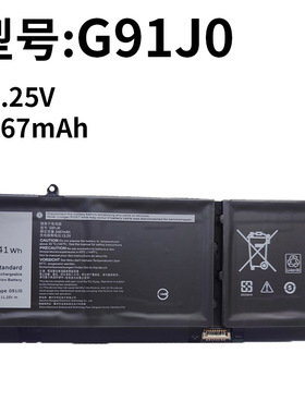 适用戴尔G91J0  inspiron 5518 5418 5415 5515 7415笔记本电池