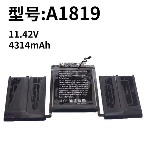 适用苹果 A1819 MacBook Pro A1706  笔记本电池