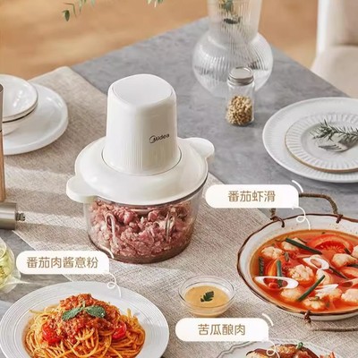 美的绞肉机全自动家用电动多功能绞馅新品小型搅拌机料理机
