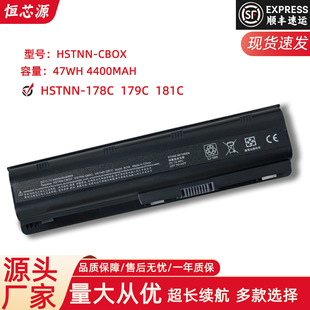 CQ32 筆記本電池 適用于惠普CQ42 MU06 CQ62 HP431 G32 CQ43 G42