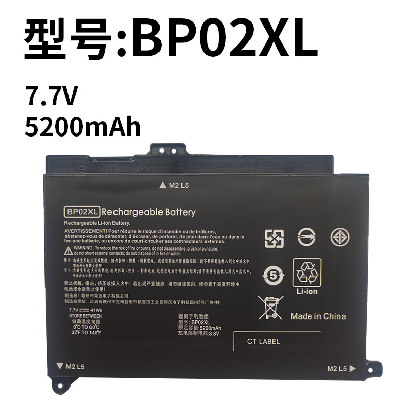 适用惠普BP02XL 15-AU156TX AU160TX TPN-Q172/Q175 笔记本电池