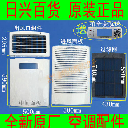 格力全新原厂空调KF-60LW/G411 J型出风进风面板过滤网塑料外壳