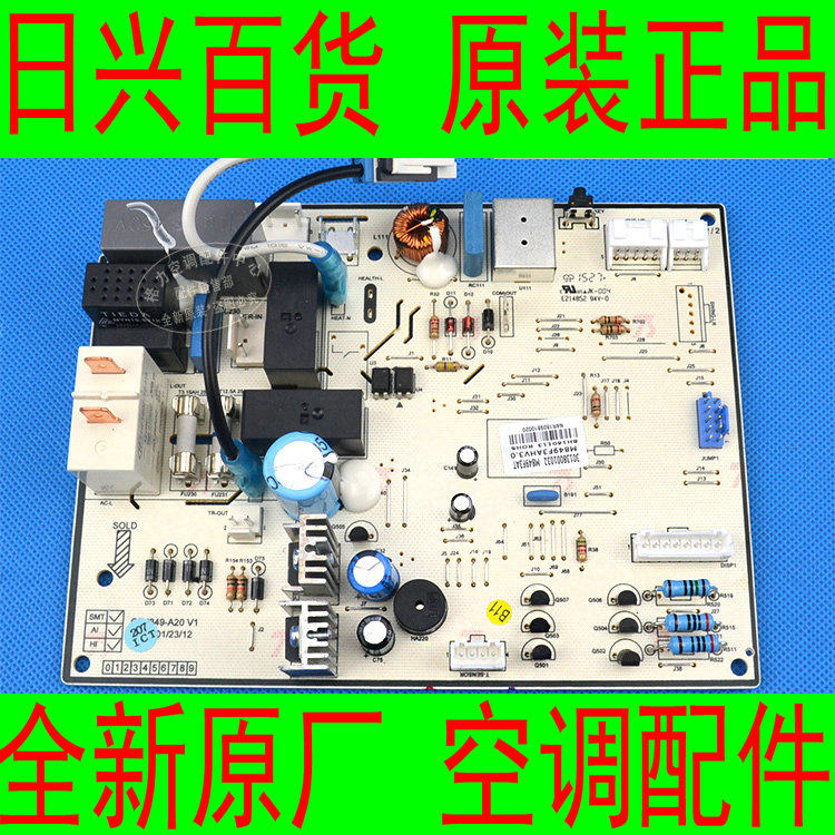 格力全新原厂空调品悦KFR-32GW/(32592)FNhAa-A3变频内机电路主板