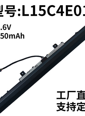 适用联想L15S4A02 L15C4A02 L15C4E01 L15L3A02 L15S3A01电脑电池