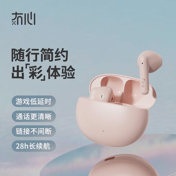 漫步者N2Pods冇心联名蓝牙耳机游戏耳机丝印logo原装正品