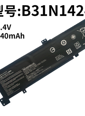 适用华硕B31N1424 A400U A401L K401L/U V405L U4000 笔记本电池
