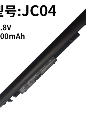 适用惠普JC04/3 TPN-W129 W130 Q186 Q187 C129 240 G6笔记本电池