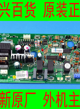 格力全新原厂空调电路控制主板W601L脑板GRJW60-A,30036071