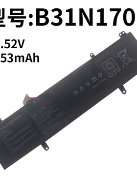 适用华硕B31N1707 S4100V S4100VN S4200U S4200UF 笔记本电池