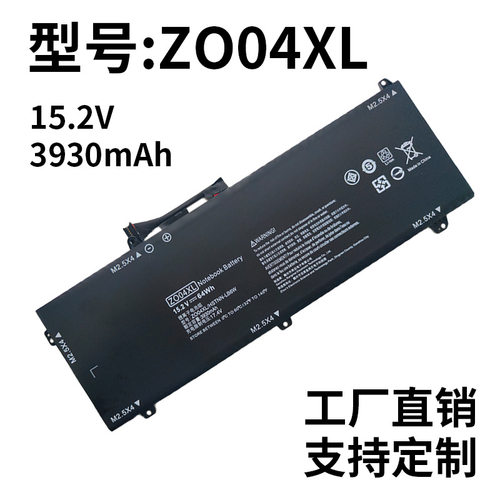 适用惠普 ZBook Studio G3/G4 ZO04XL HSTNN-LB6W HSN-C02C 电池