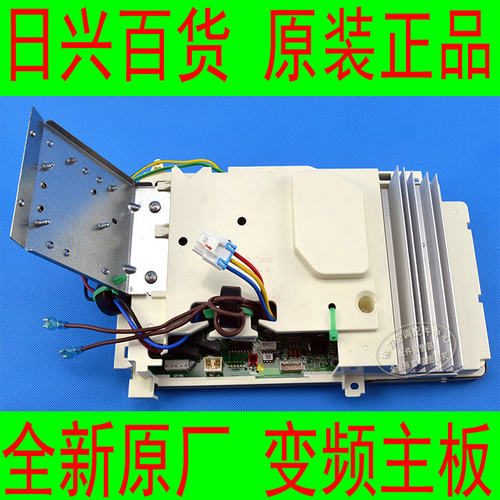 格力空调KFR-26GW/(26556)FNPa-4变频外机主板KFR-26W/FNC03-4