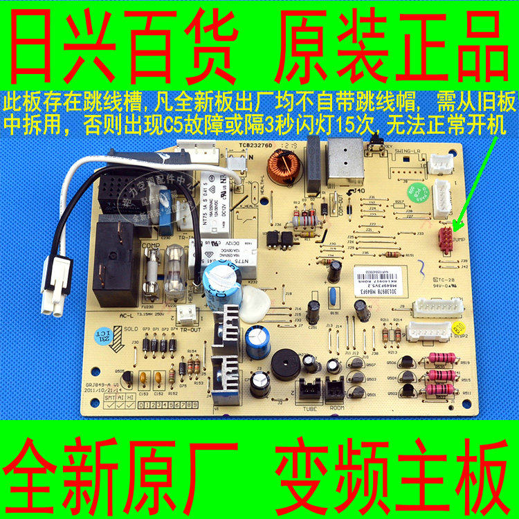 格力全新原厂空调 KFR-35GW/(35570)FNBa-3 变频Q迪内机控制主板