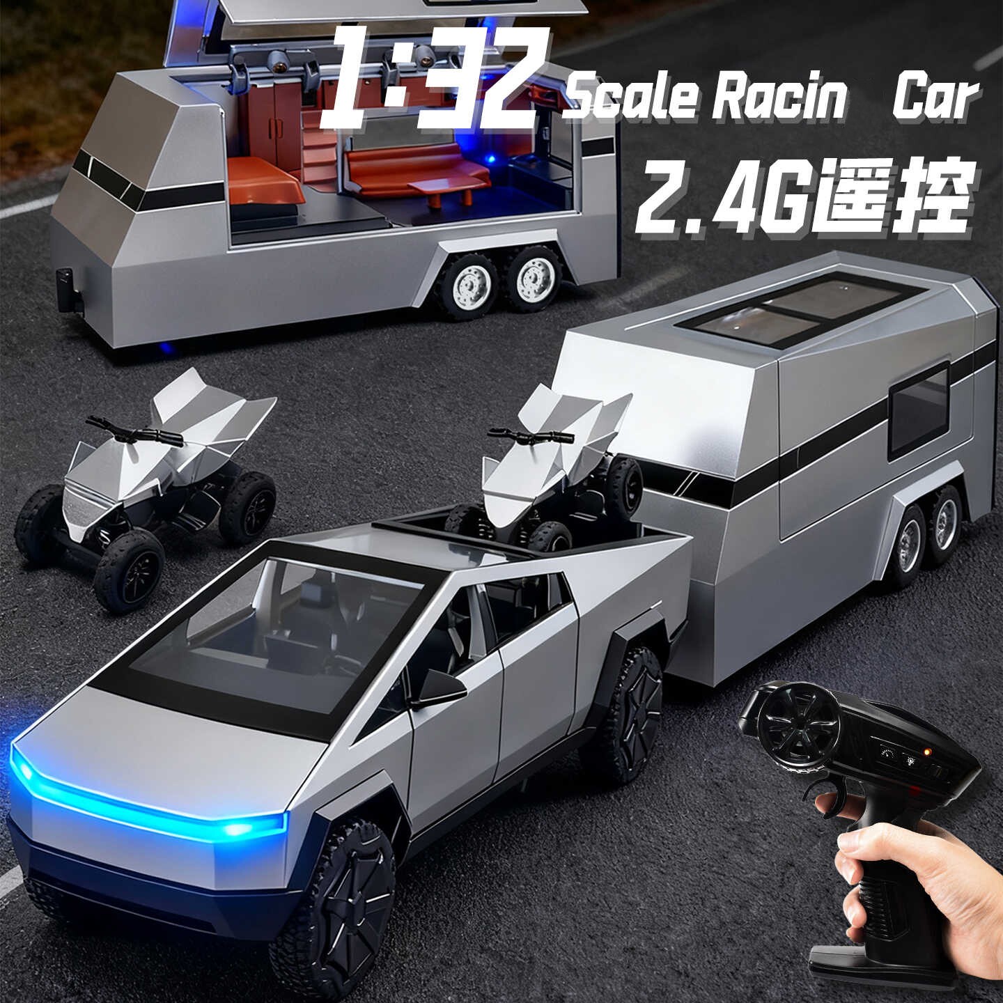 遥控特斯拉赛博合金皮卡房车批发