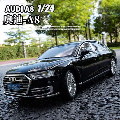 爆款A8合金轿车摆件批发