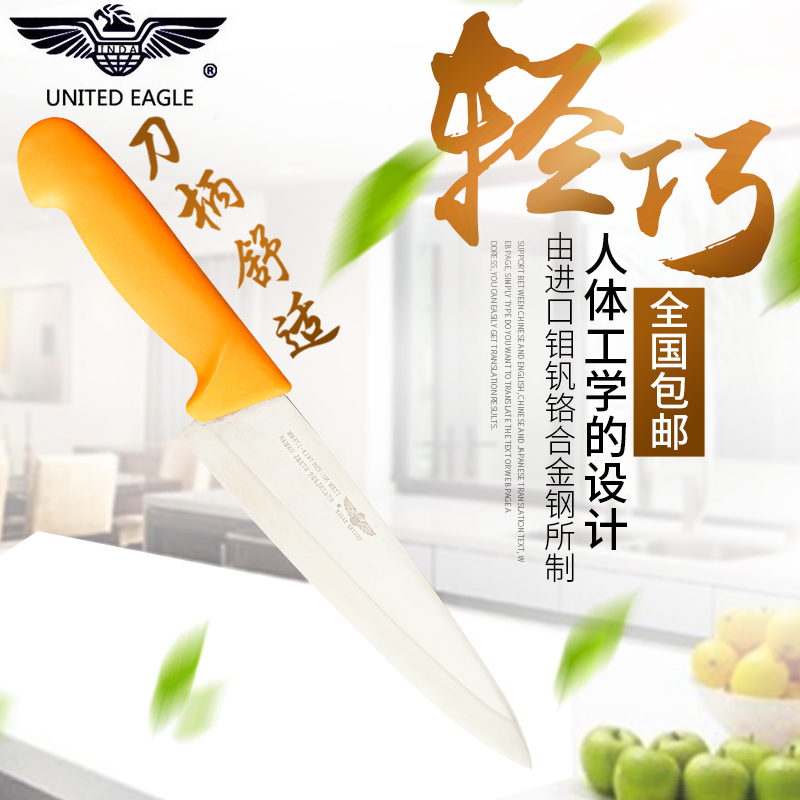 鹰联分割刀屠宰专用高性价比