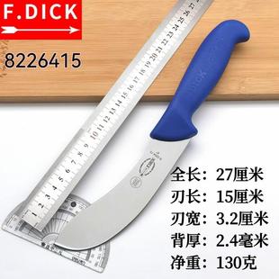 DICK迪克屠宰剥皮刀扒皮刨刀剥牛皮扒猪皮屠宰场专用8226415