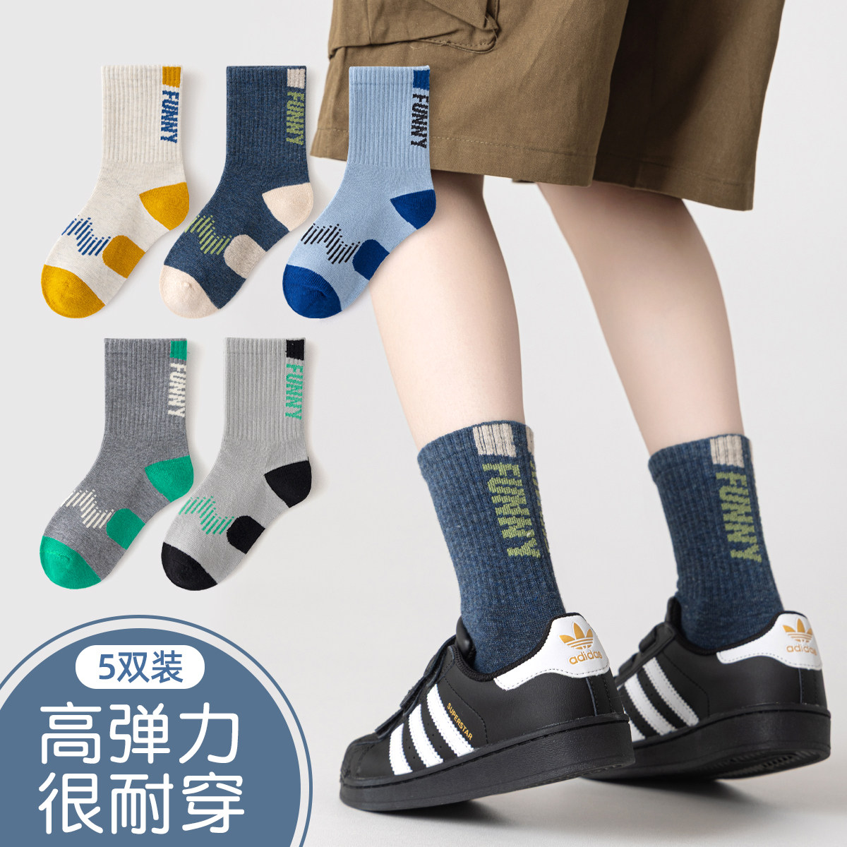 儿童袜子秋冬款纯棉运动袜男女童无骨春季宝宝防臭中大童中筒棉袜