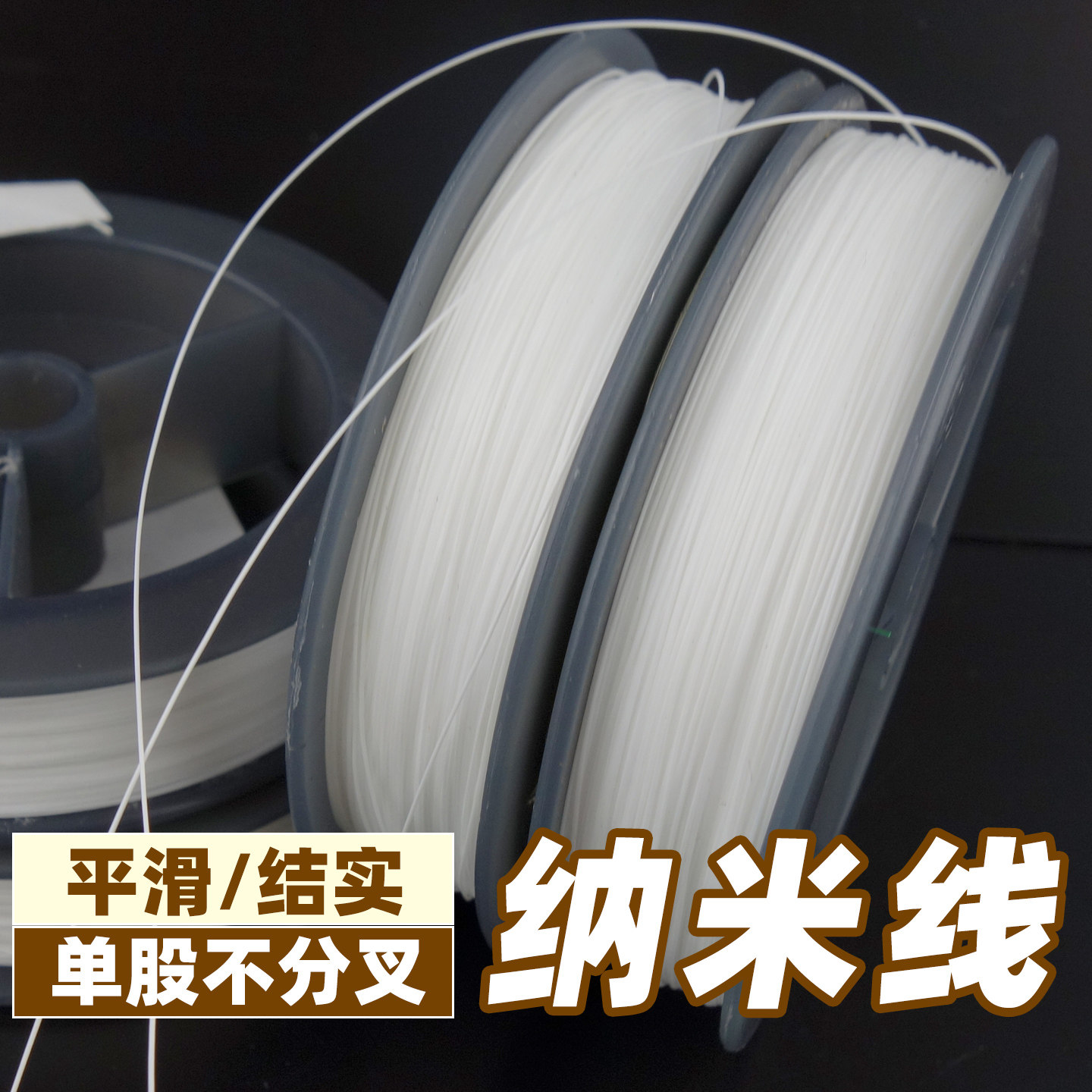 进口纳米路亚鱼线顺滑串珠手工线图片