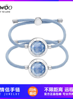 totwoo情侣款一对感应震动手链
