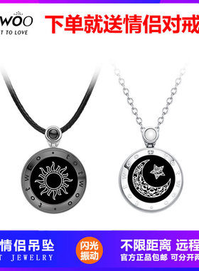 totwoo玛瑙情侣感应项链震动闪光