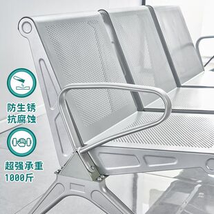 排椅机场椅不锈钢长椅子医院候诊椅输液公共联排休息座椅三四人位