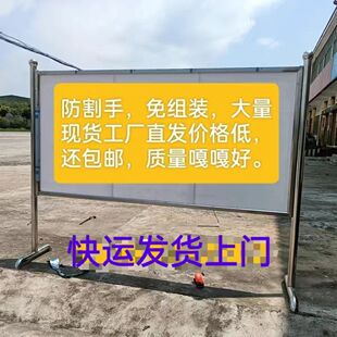 4公分边框户内外不锈钢海报宣传栏公示栏广告牌展板快速组装