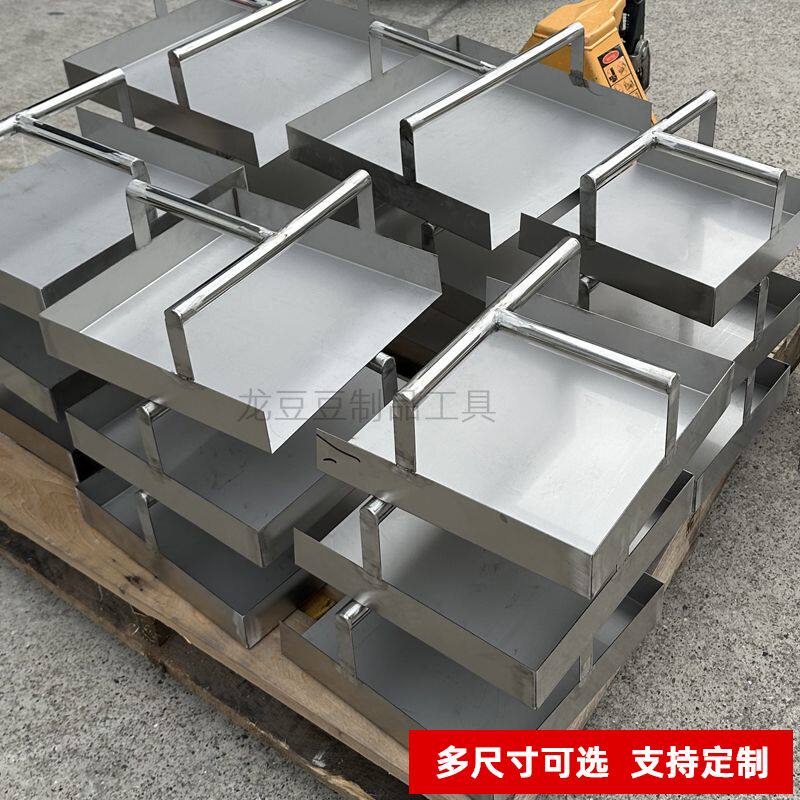 不锈钢嫩豆腐成型铲豆制品工具冲浆桶配套可定做方形水豆腐铲子