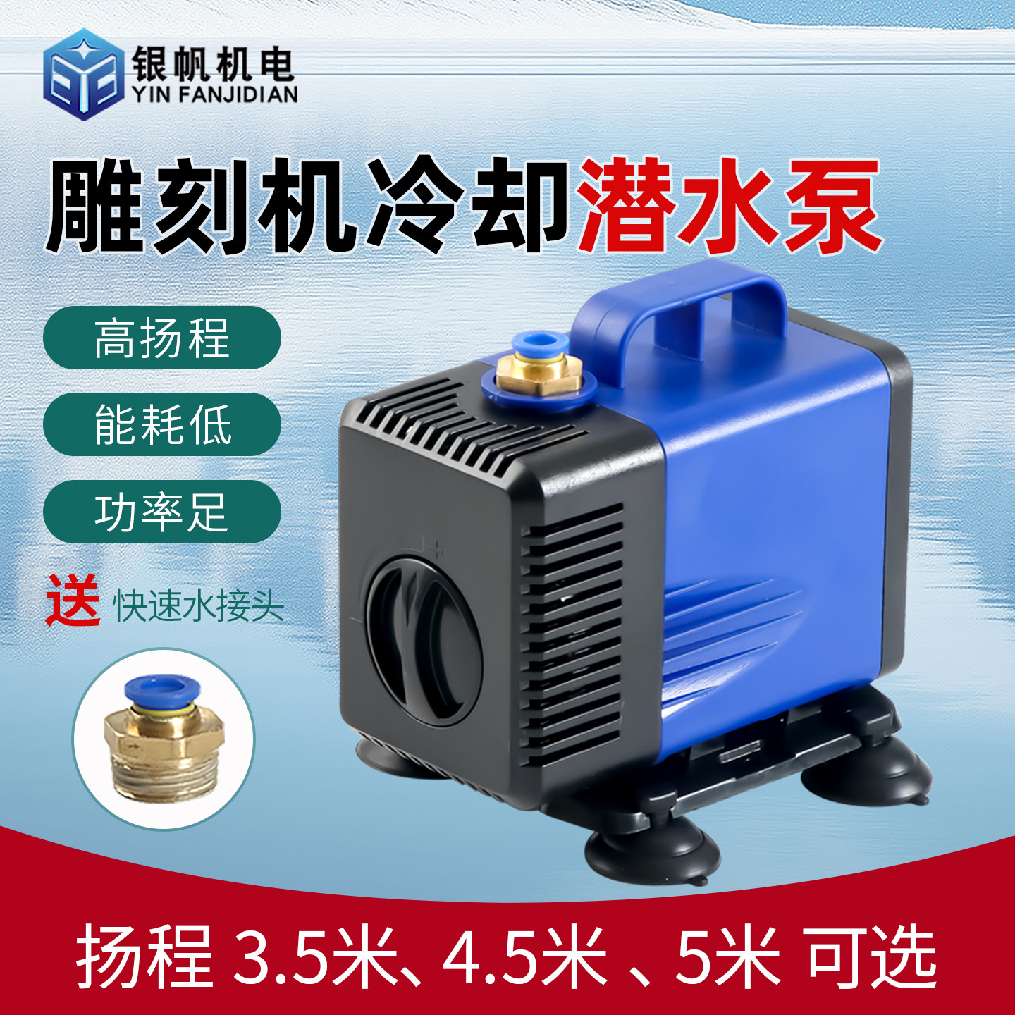 银帆微型潜水泵钻孔机家用220v图片