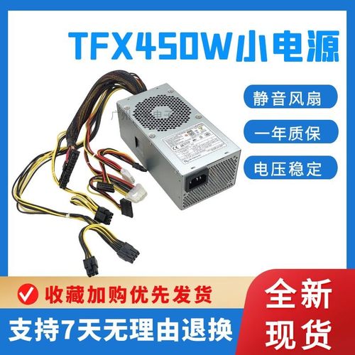 金牌TFX300W的电源主动式